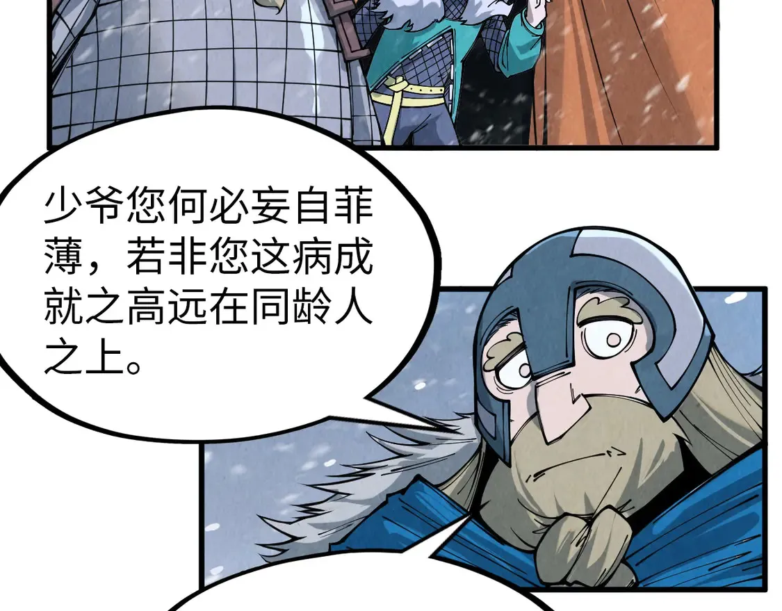 第291话 跨域传送94