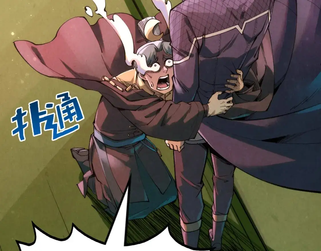 第255话 逃跑109