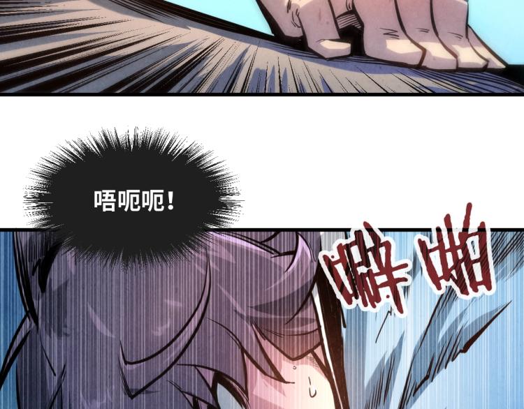 第5话 霸天炼体诀19