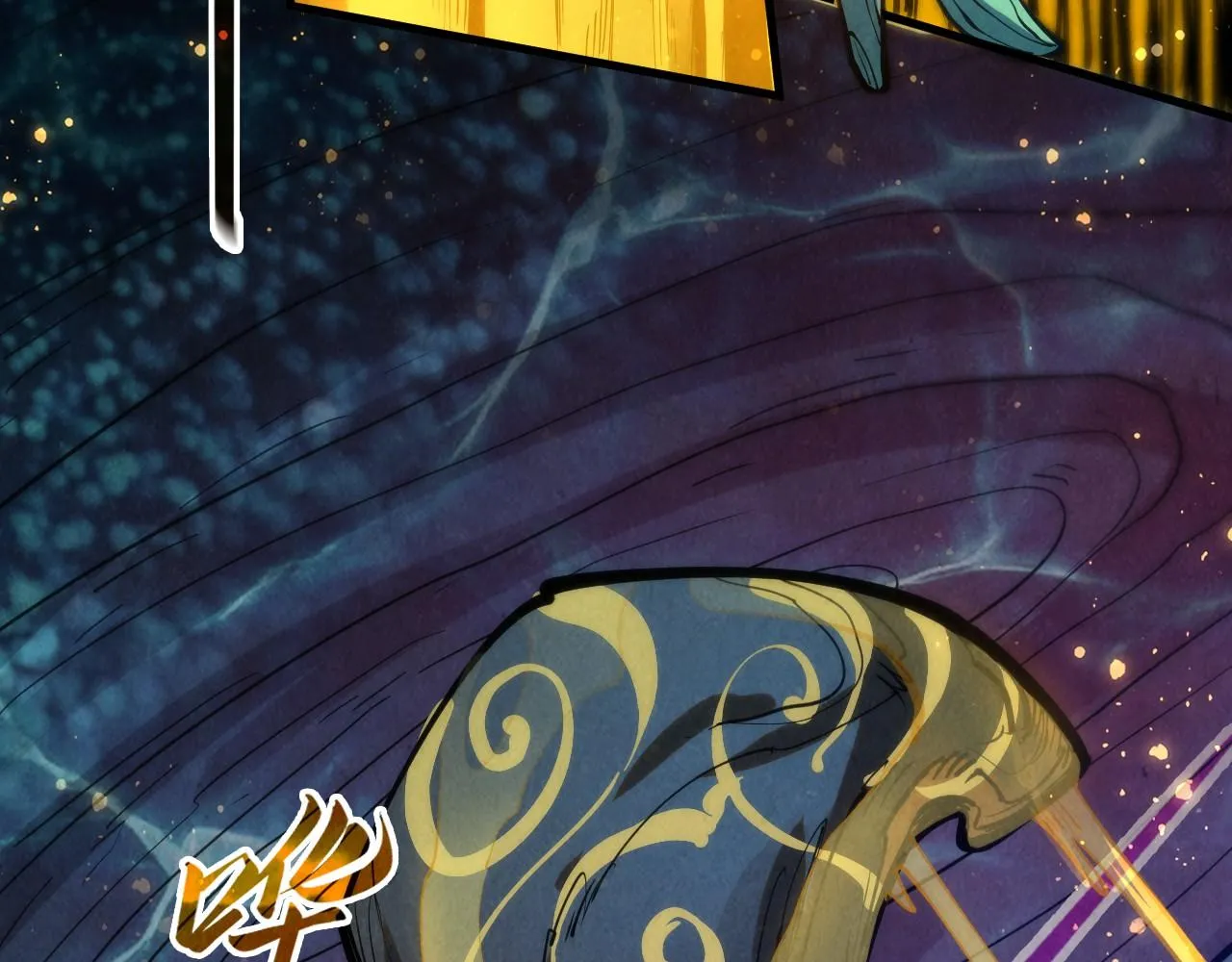 第187话 昆吾树灵12