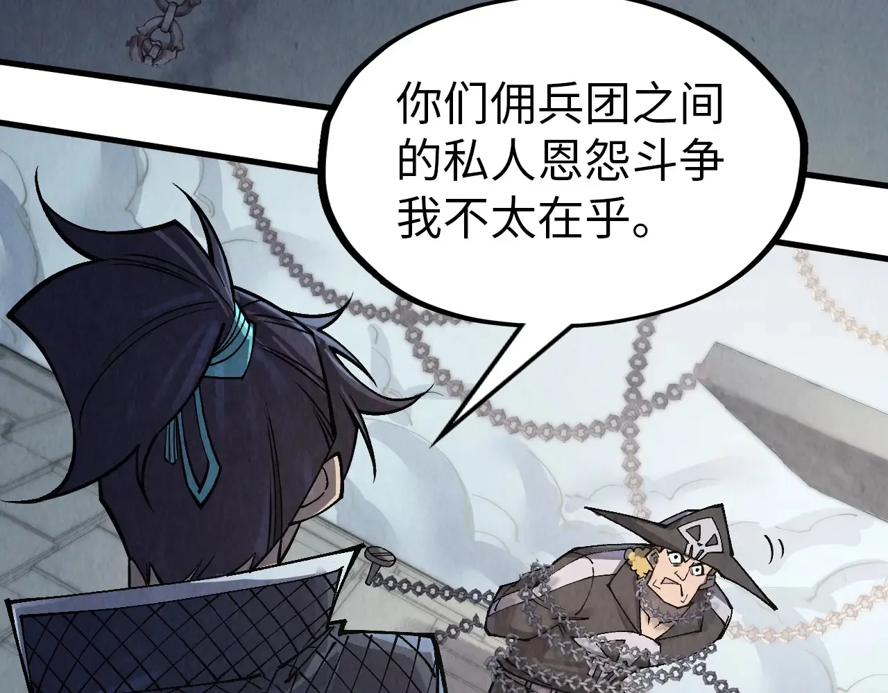 第299话 安全抵达102
