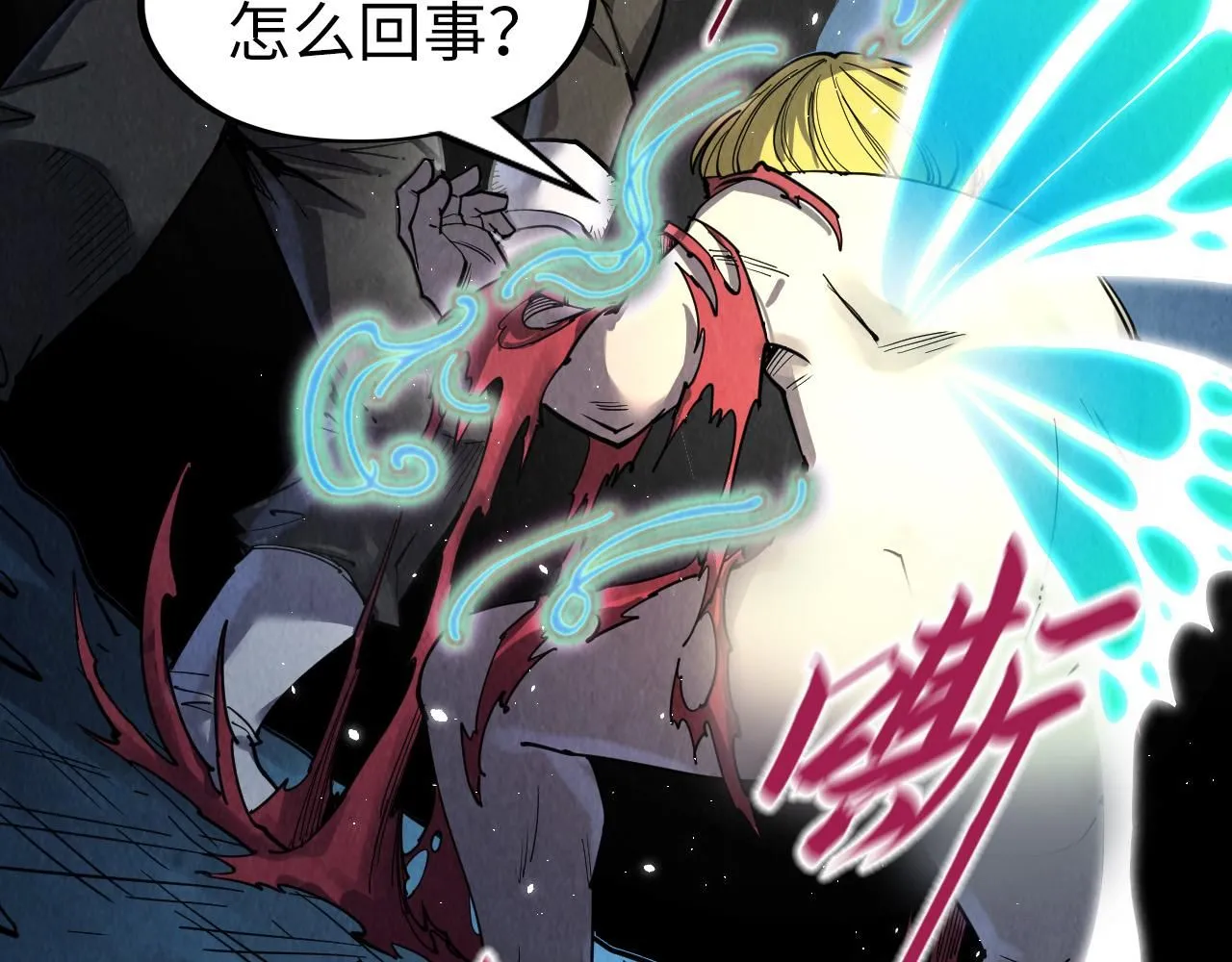 第218话 梦白突破40
