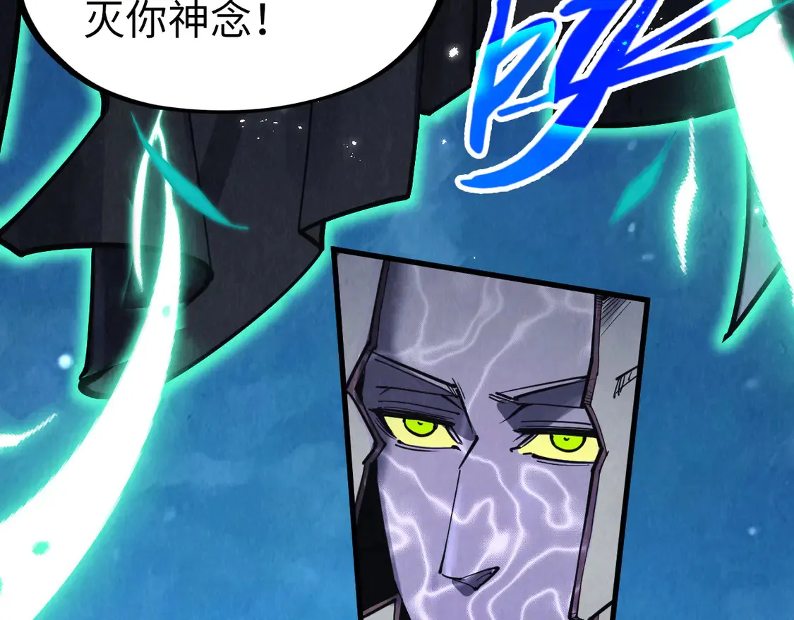 第287话 神控武帝与韦青70