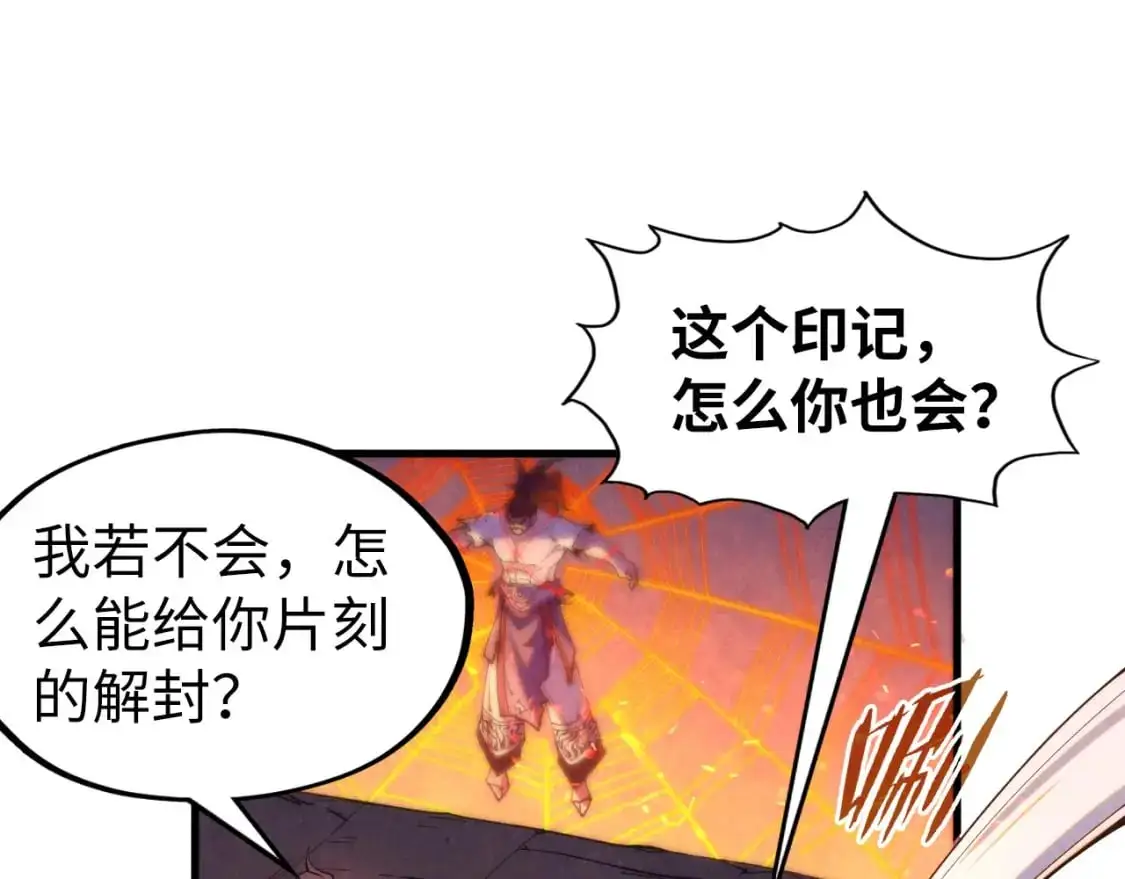 第250话 地、水、火、风18