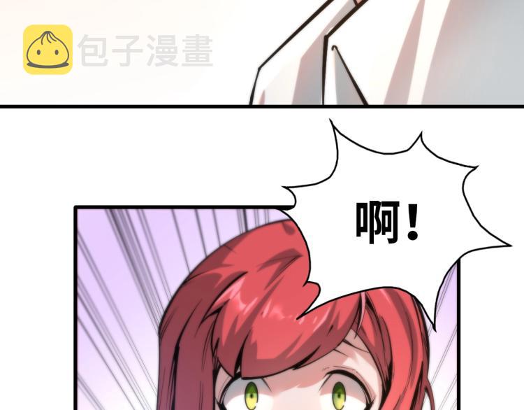 第1话 苏醒93