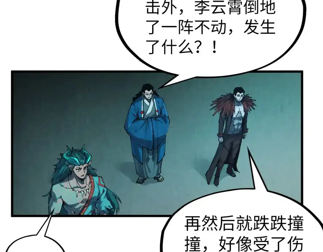 第268话 心灵攻击57