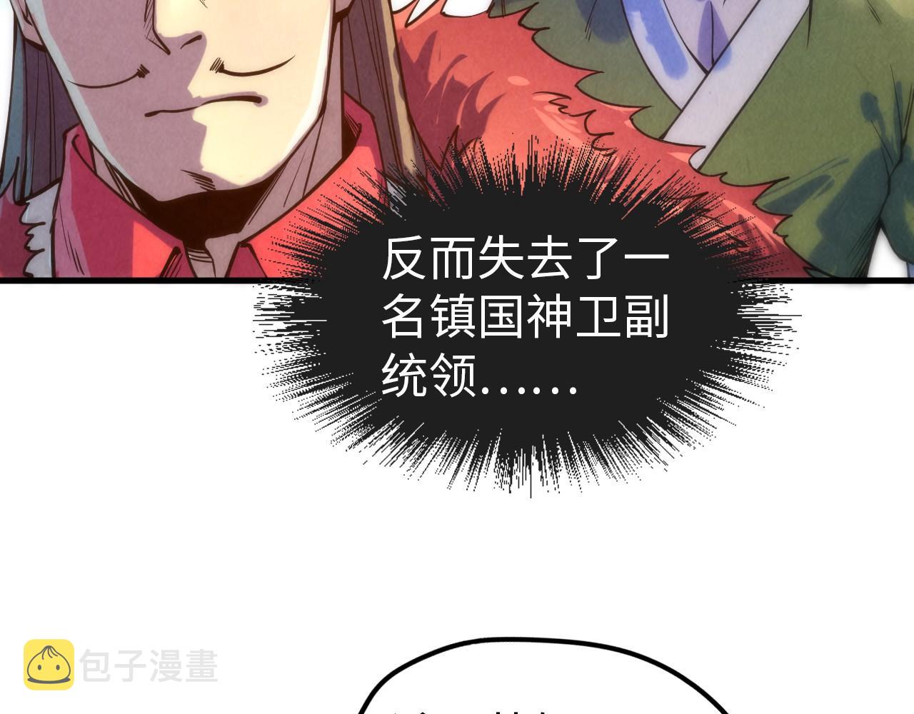 第64话 闭关修炼31