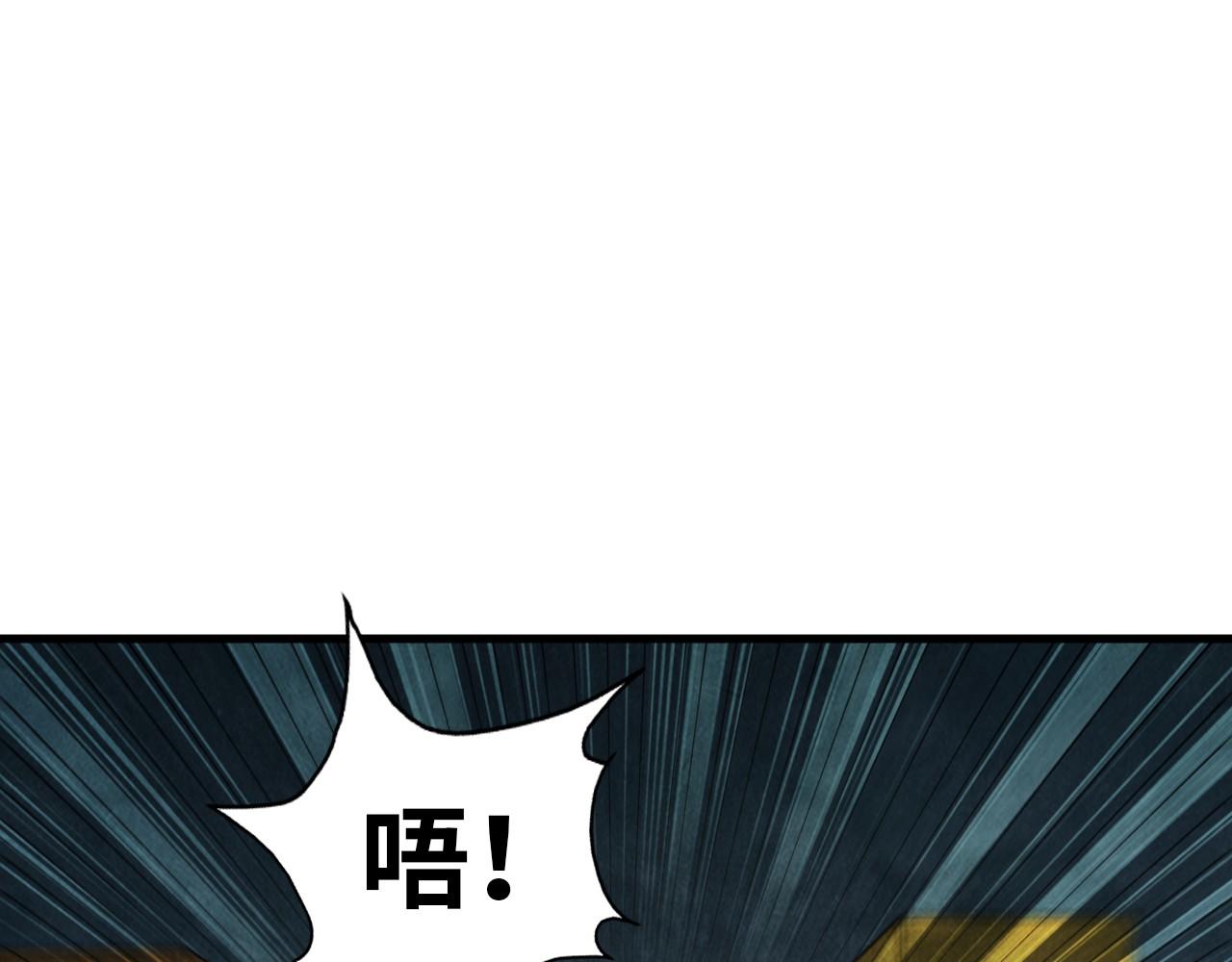 第64话 闭关修炼133