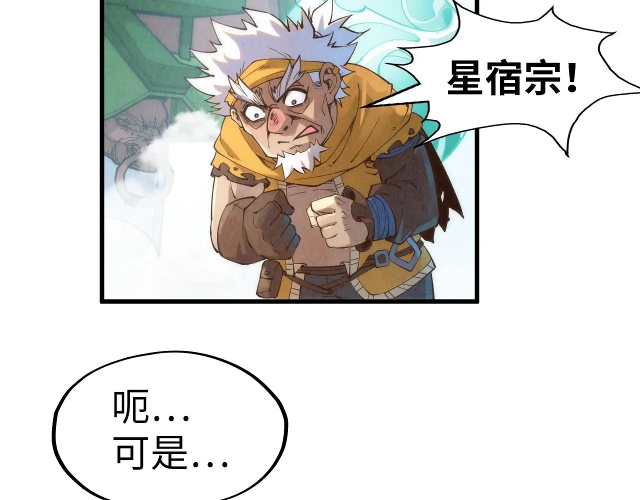 第194话 回到青海镇122