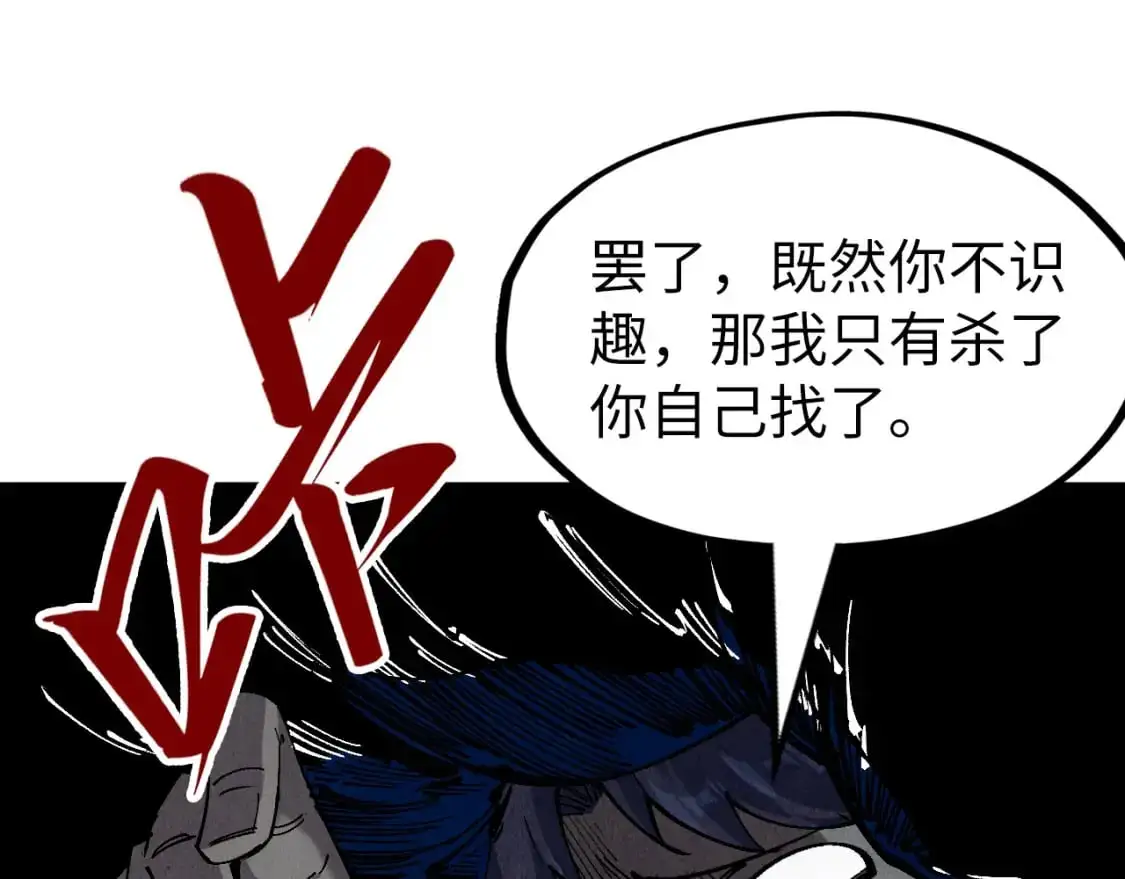 第235话 琼华岛首日116