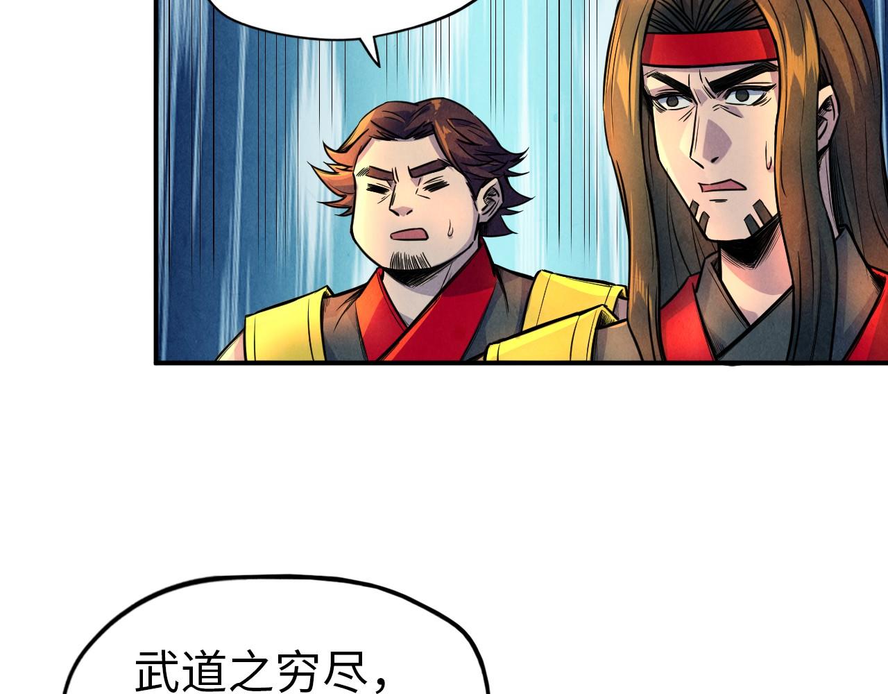 第93话 惊人推测73