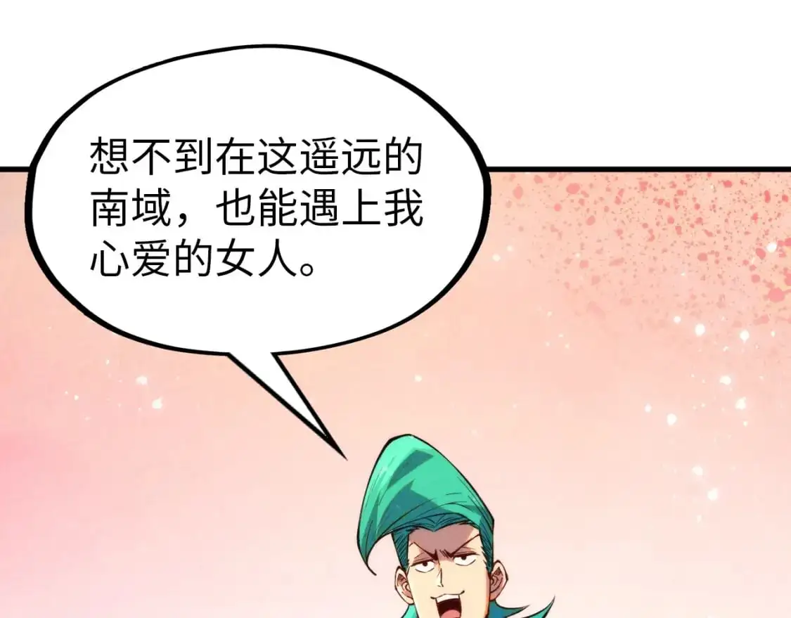 第260话 须弥神宫前的混乱56