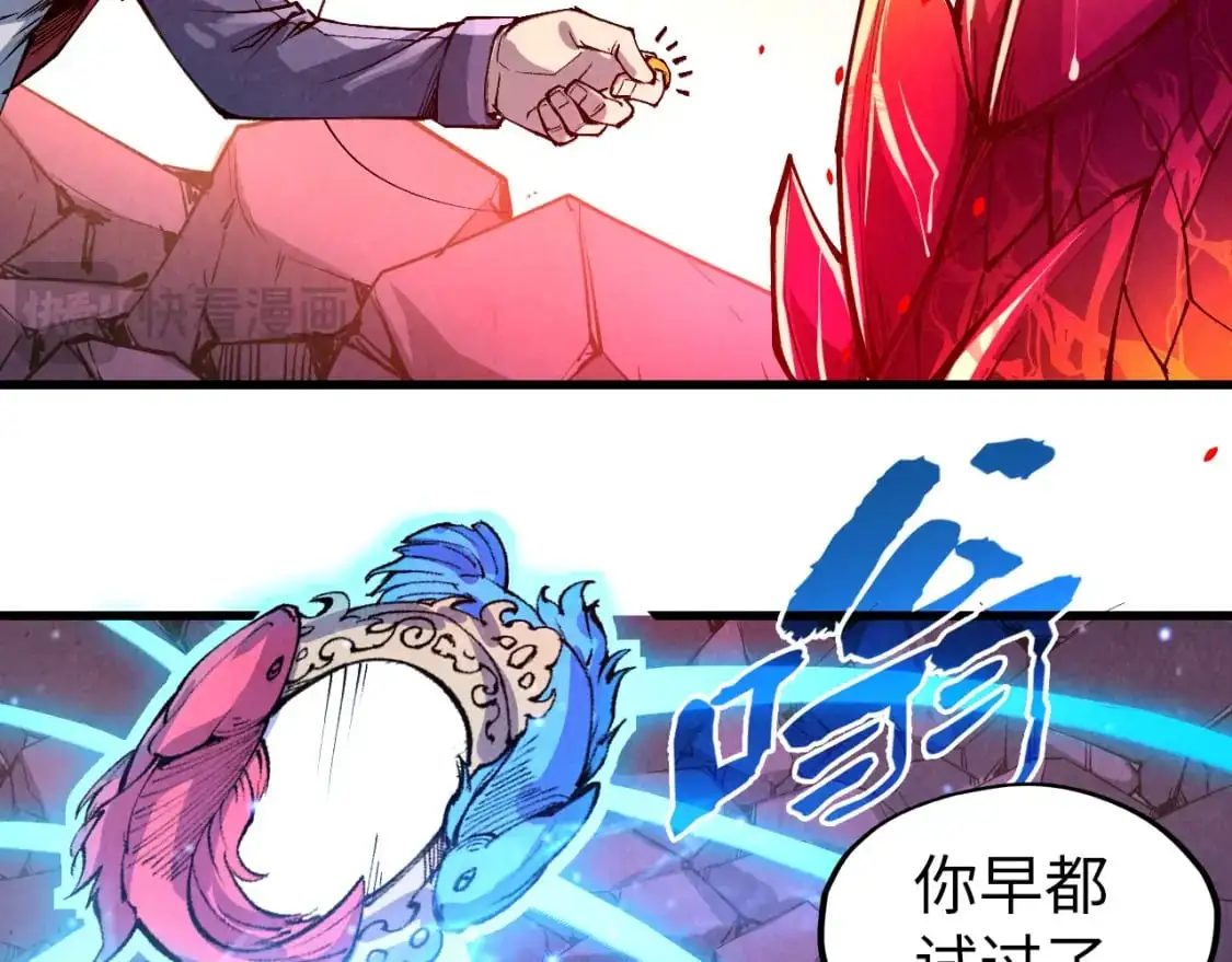 第258话 石之心149