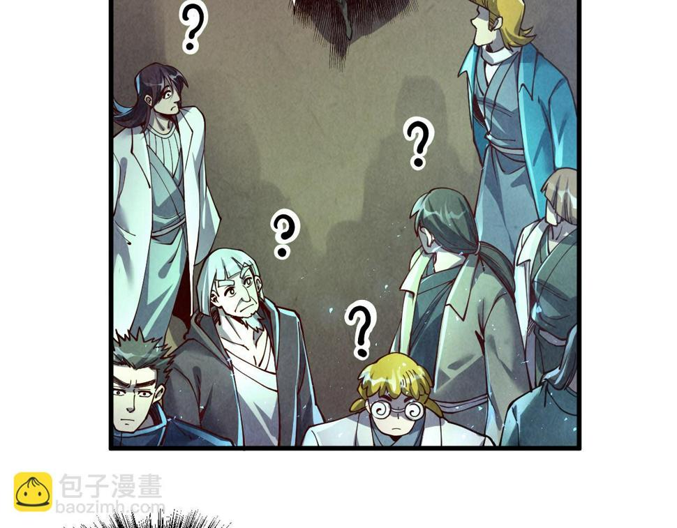 第165话 传课大会56