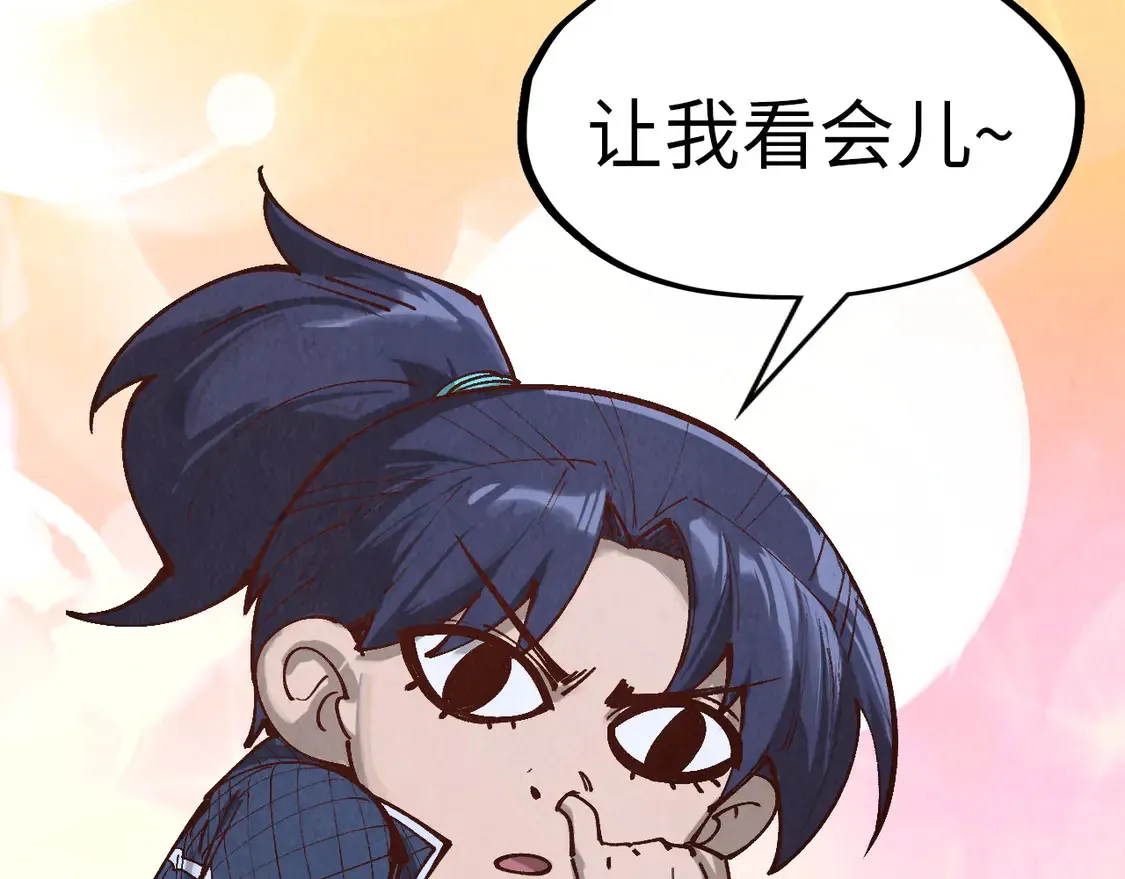 第295话 陷入泥沼118