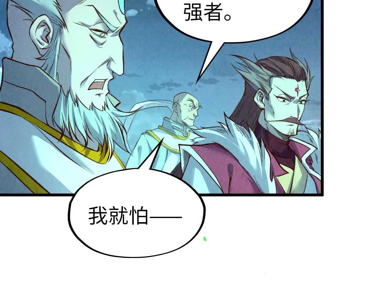 第199话 火焰压制90