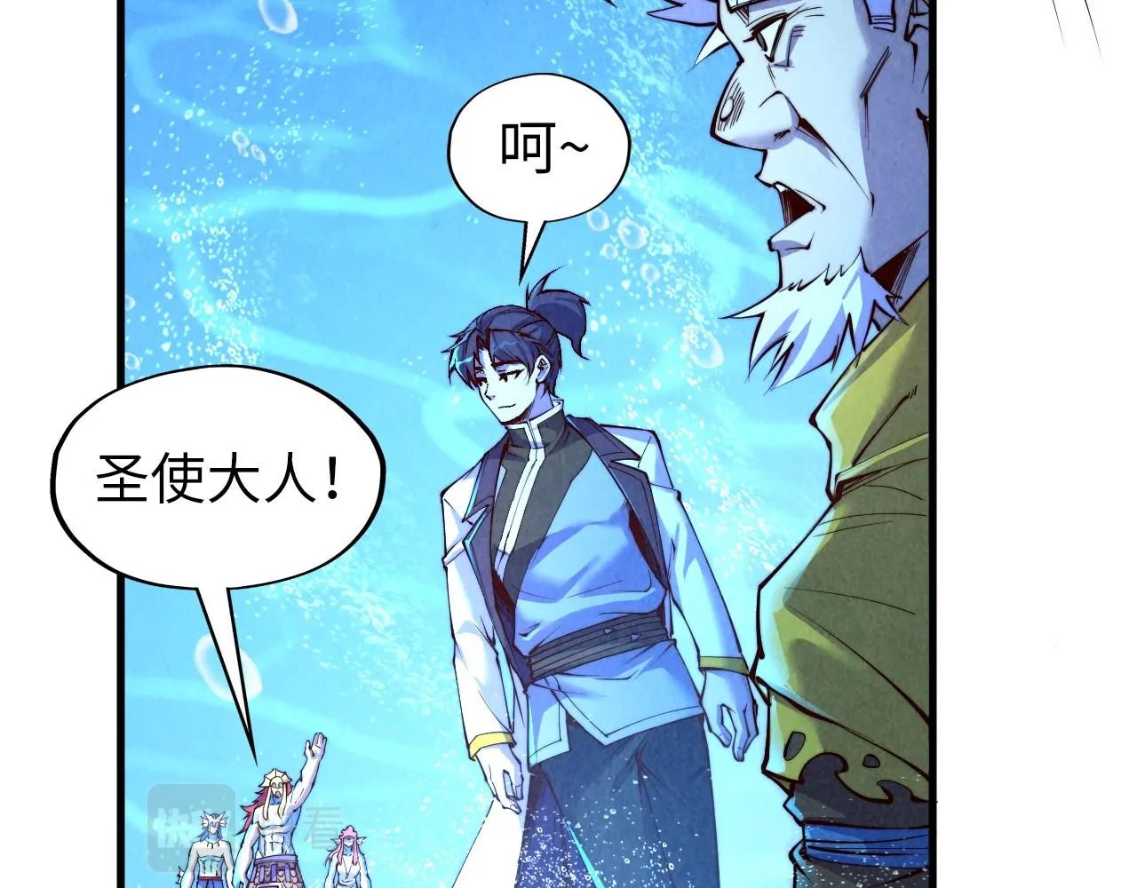 第191话 铁榀之死110