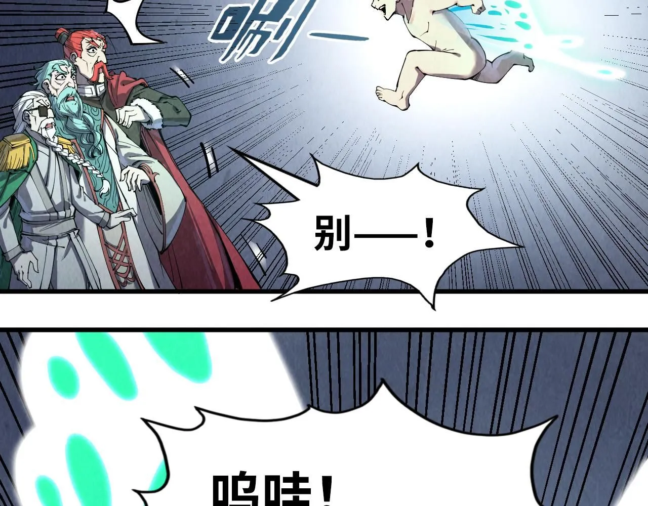 第218话 梦白突破28