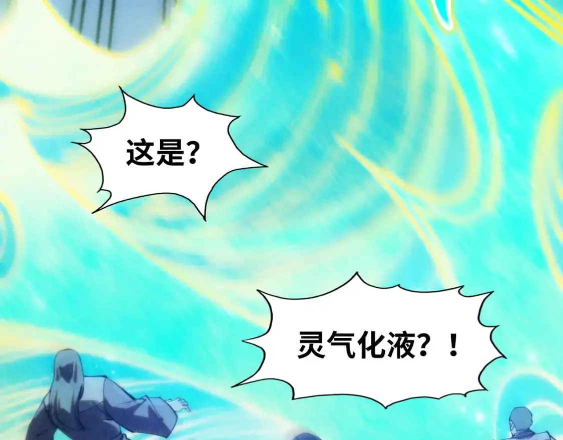 第250话 地、水、火、风46