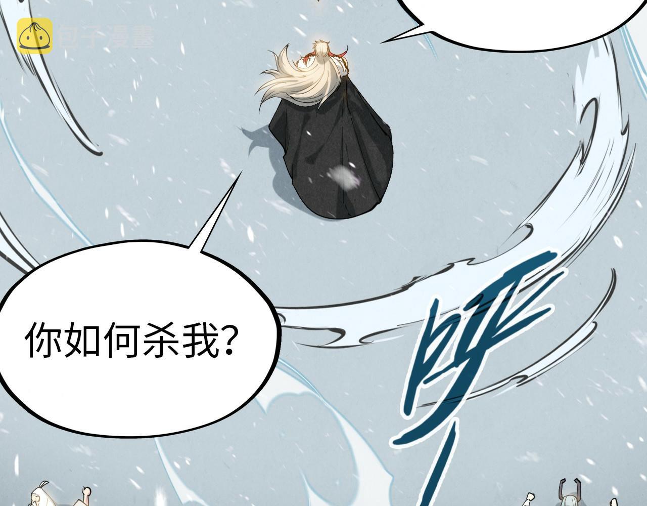 第48话 红颜为谁舞一曲85