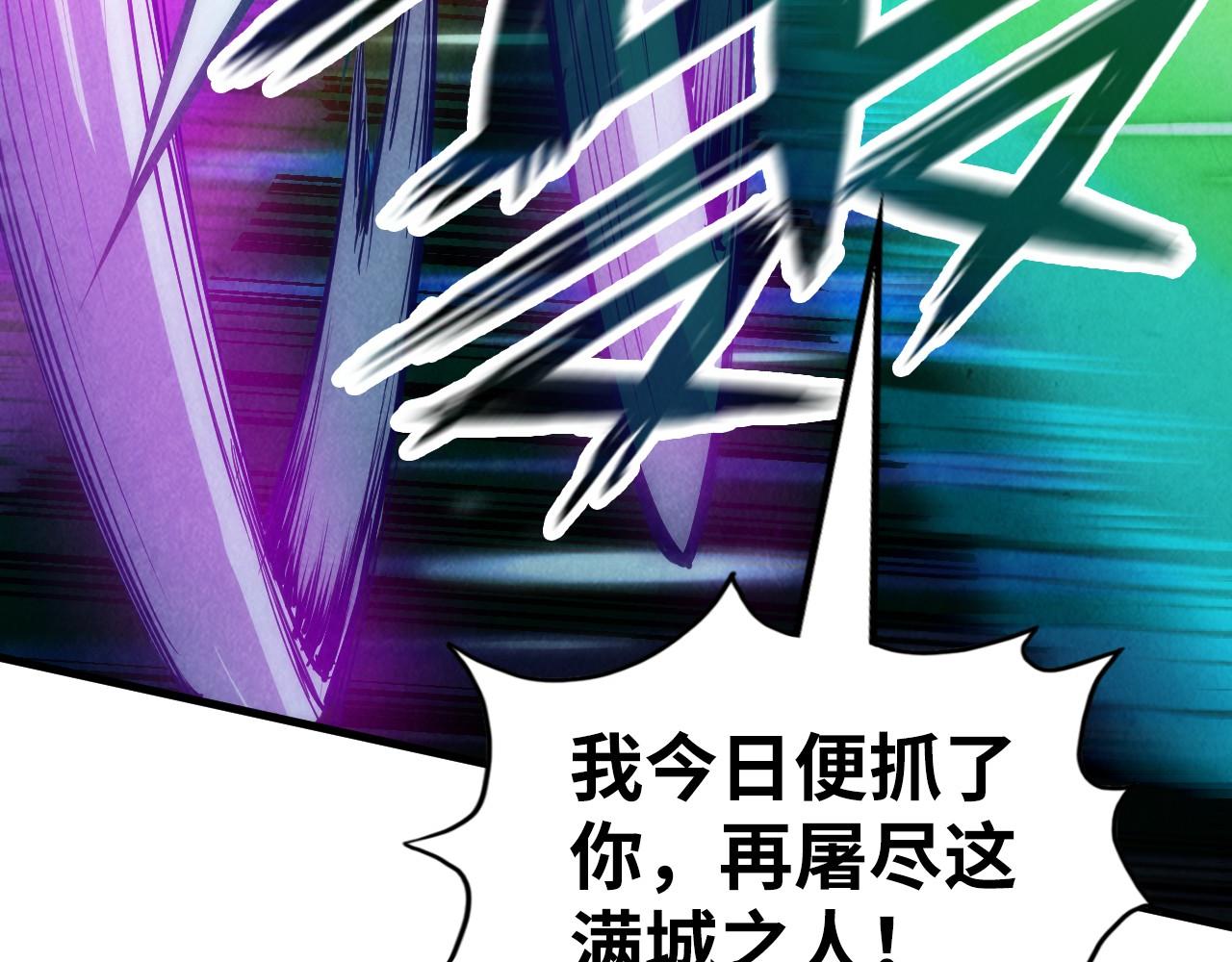 第150话 大战武宗47