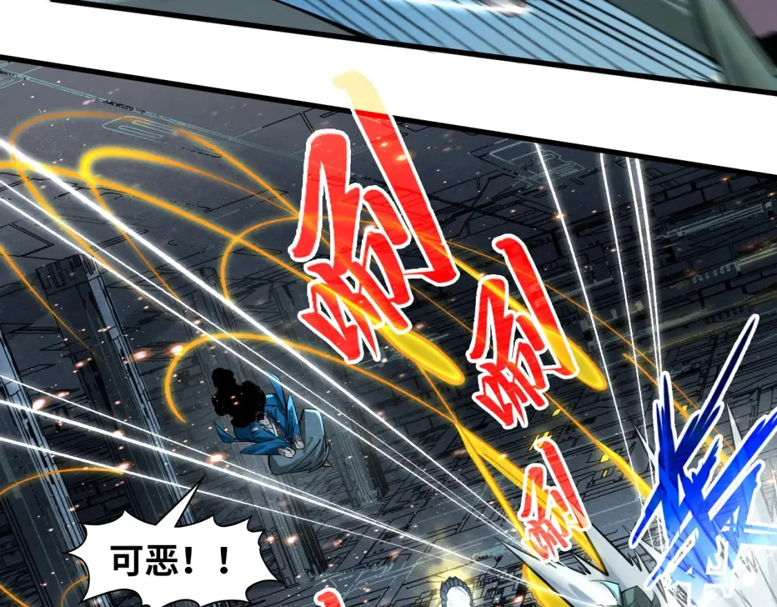 第270话 九阶玄器，凭本事拿110