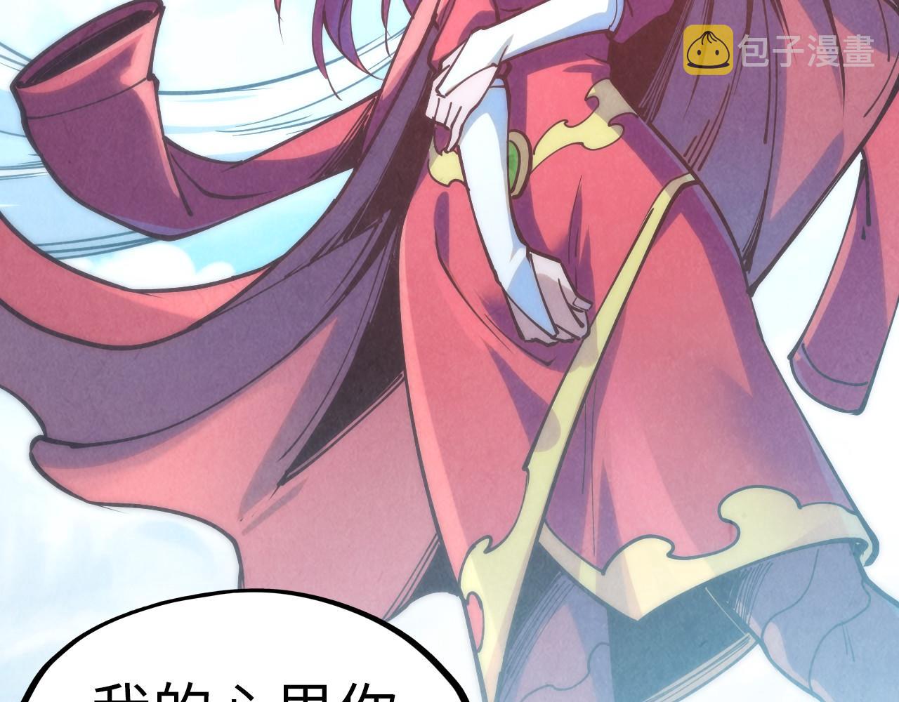 第158话 他若安好，便是晴天89