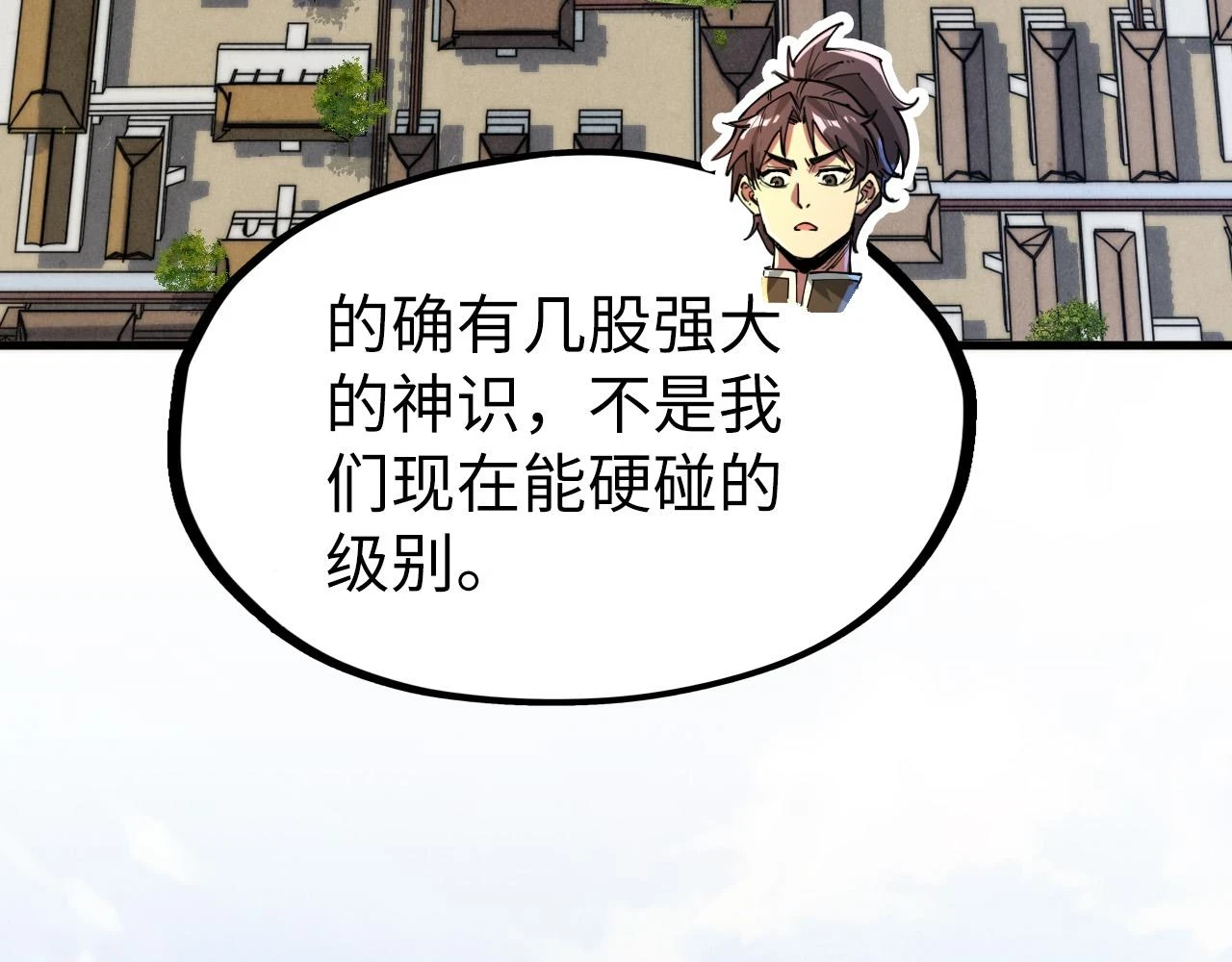 第159话 雷轰50