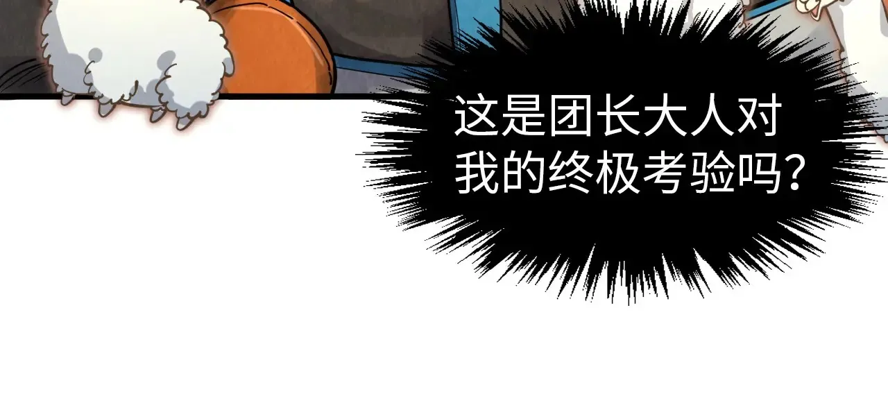 第302话 术神14