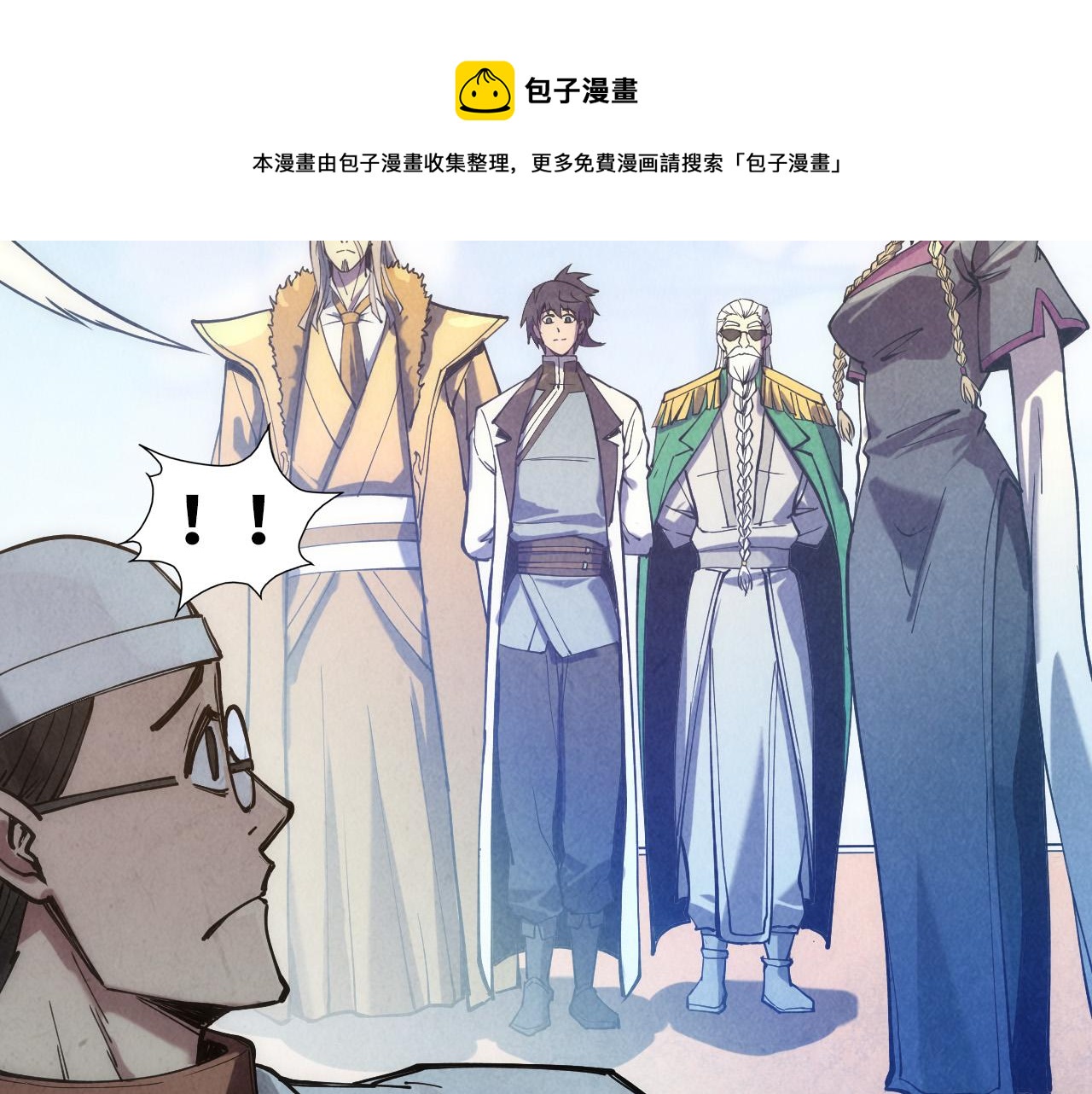 第77话 报名56