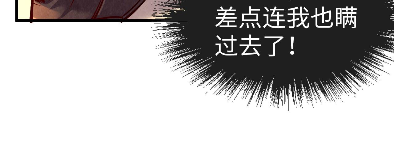 第157话 陷害17