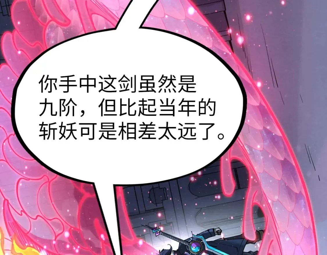 第266话 水中倒影84