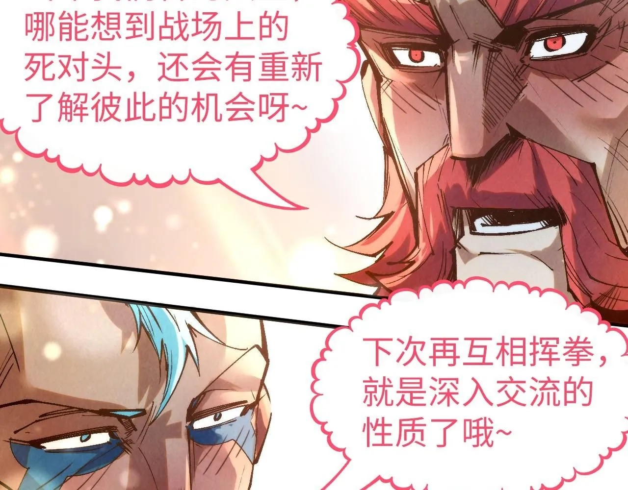 第210话 归顺131