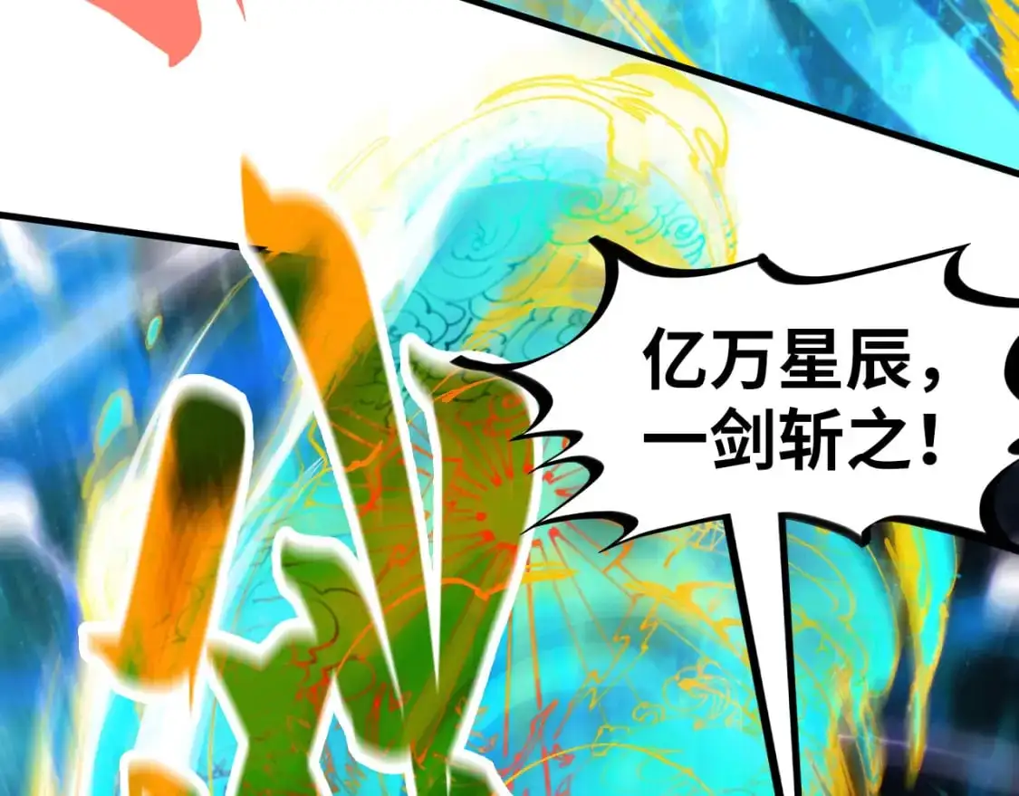 第242话 惊天一招73