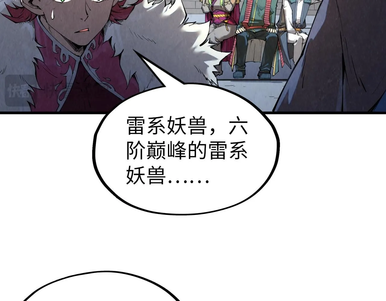第221话 再敲一笔30