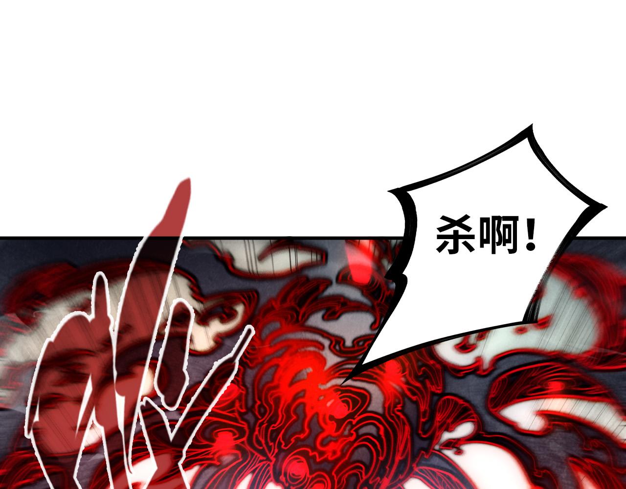第89话 拼杀46