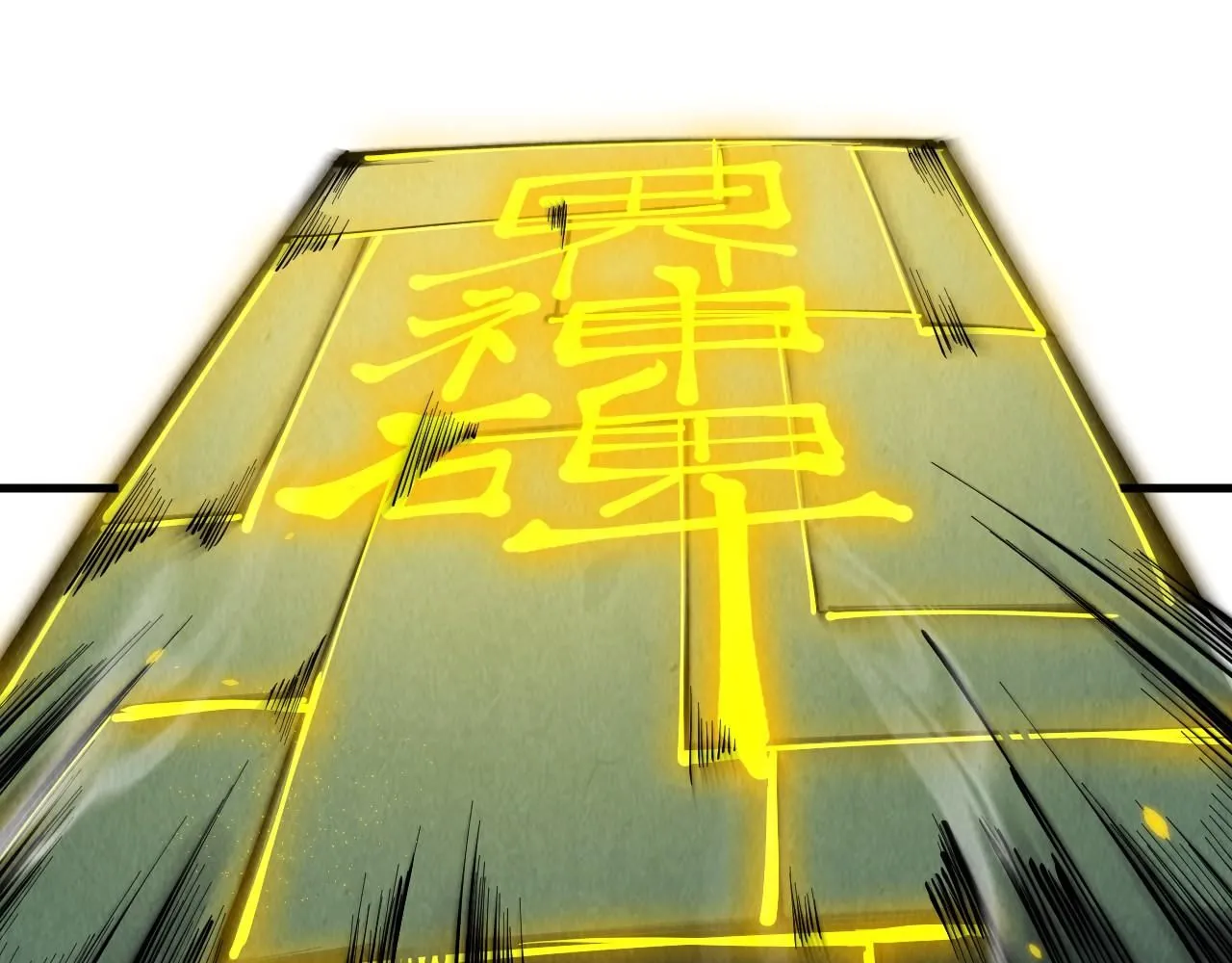 第209话 多谢了123