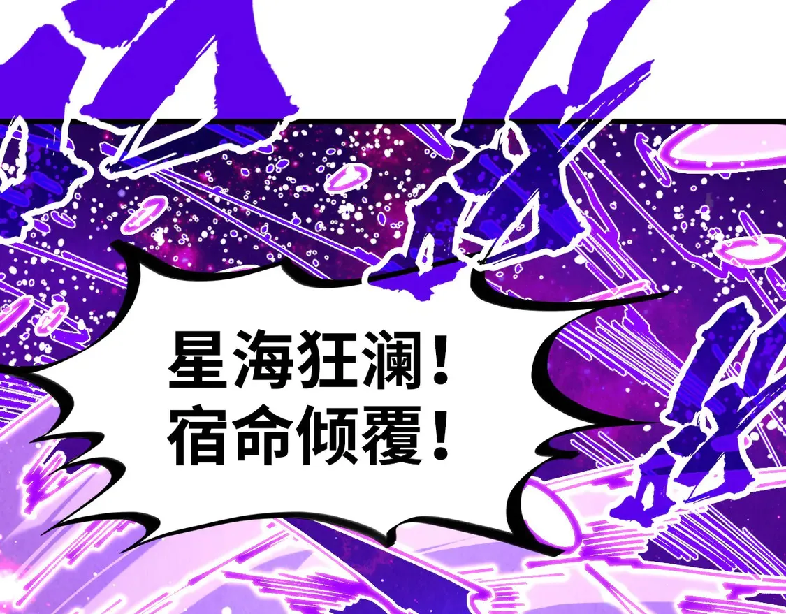 第286话 一招之约69