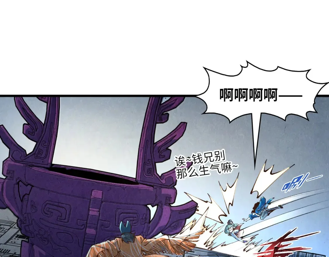 第271话 魔影16