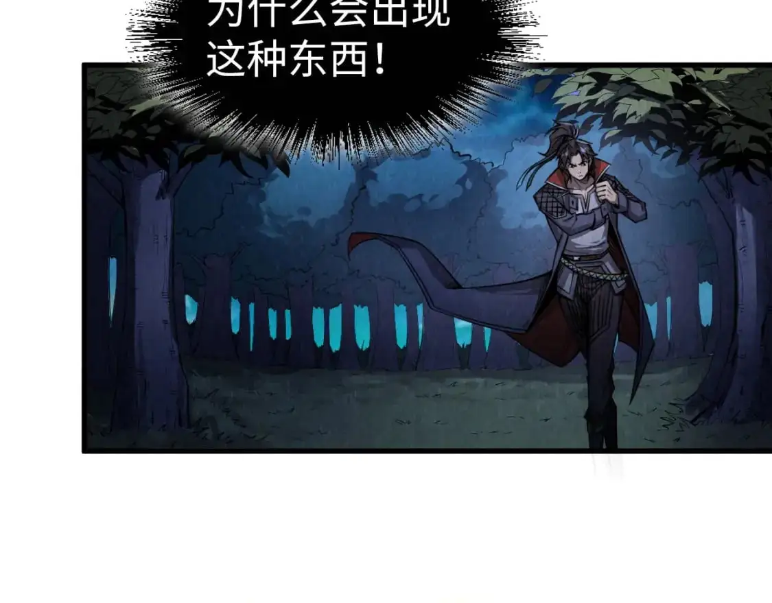 第236话 菜鸡非要来啄20