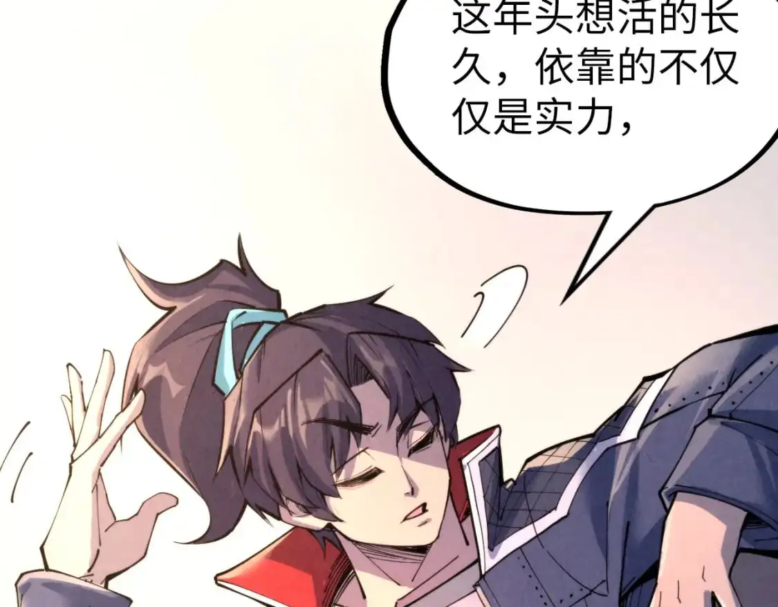 第249话 组合玄器11