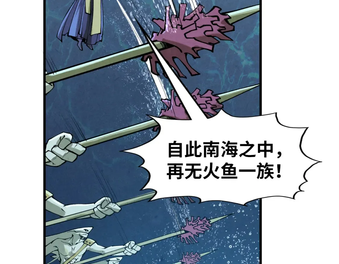 第280话 坏消息84