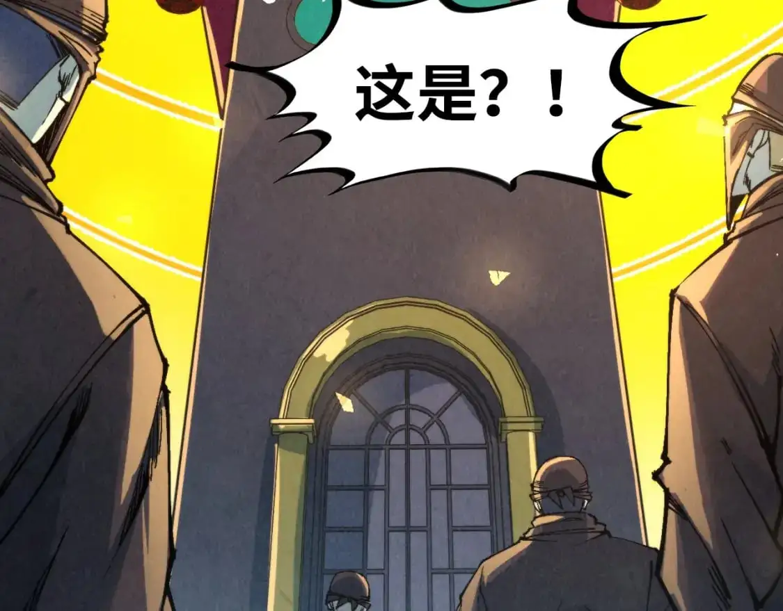 第249话 组合玄器66