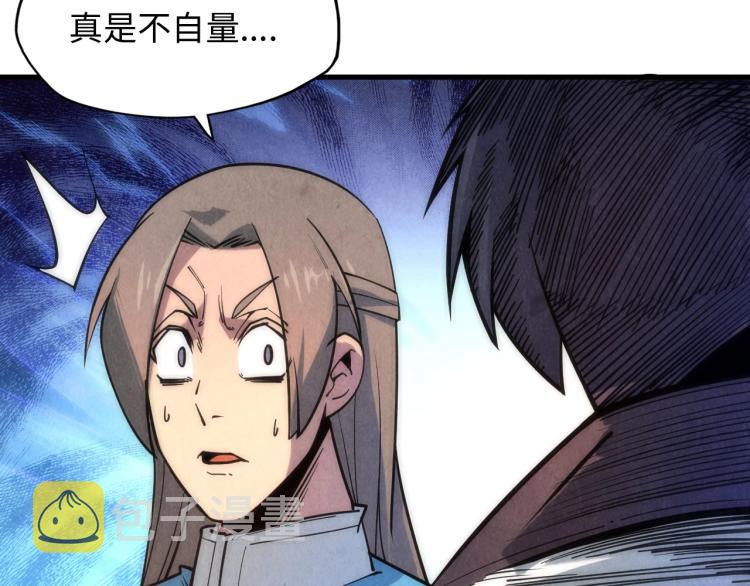 第6话 最狠的威慑91