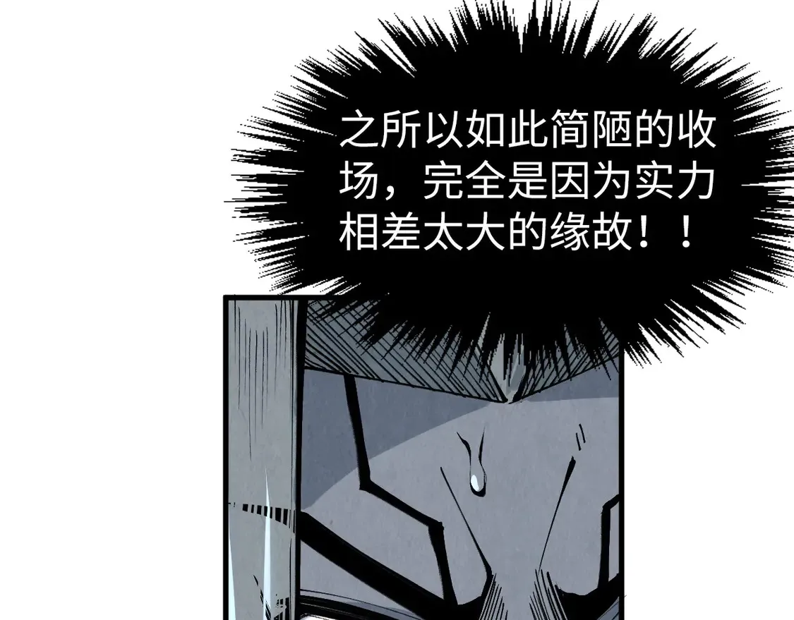 第286话 一招之约121