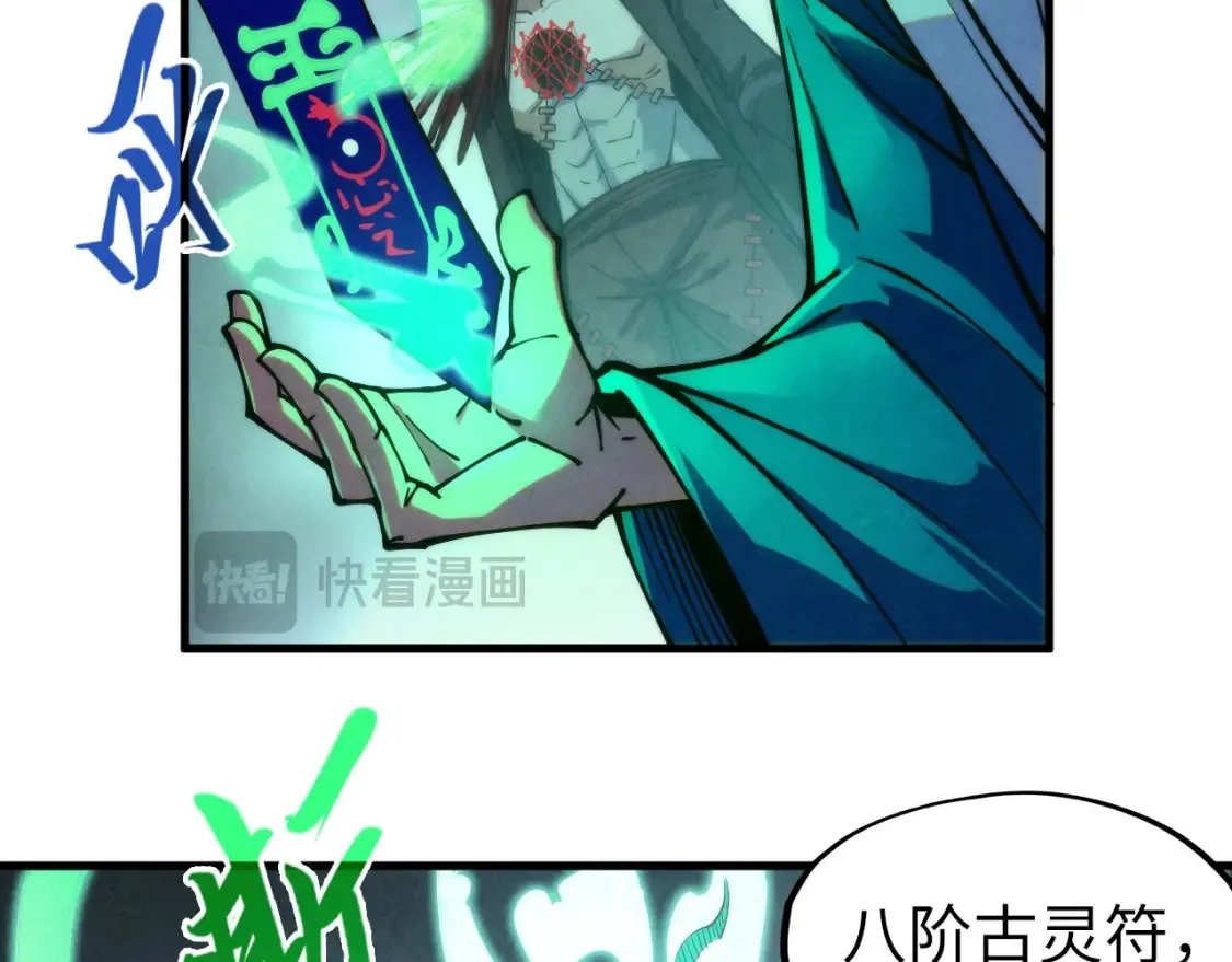 第274话 李云霄被干死了？108