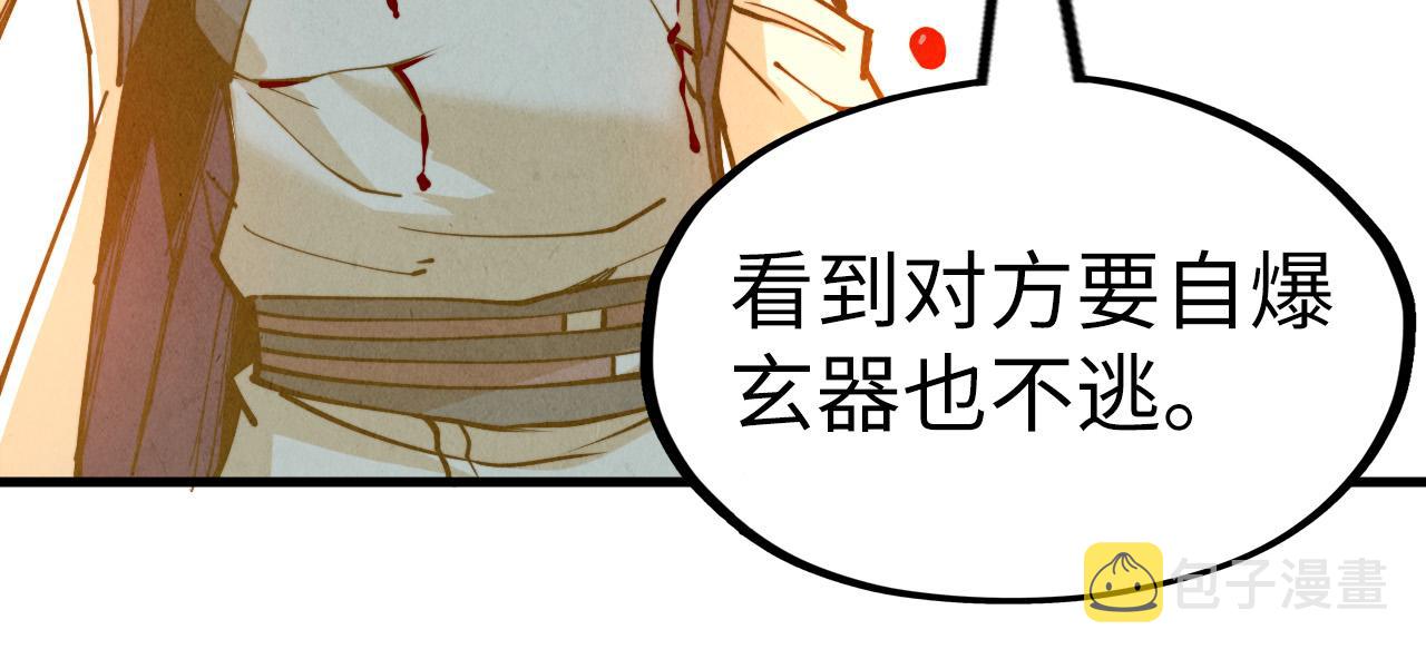 第151话 陈大生之死116