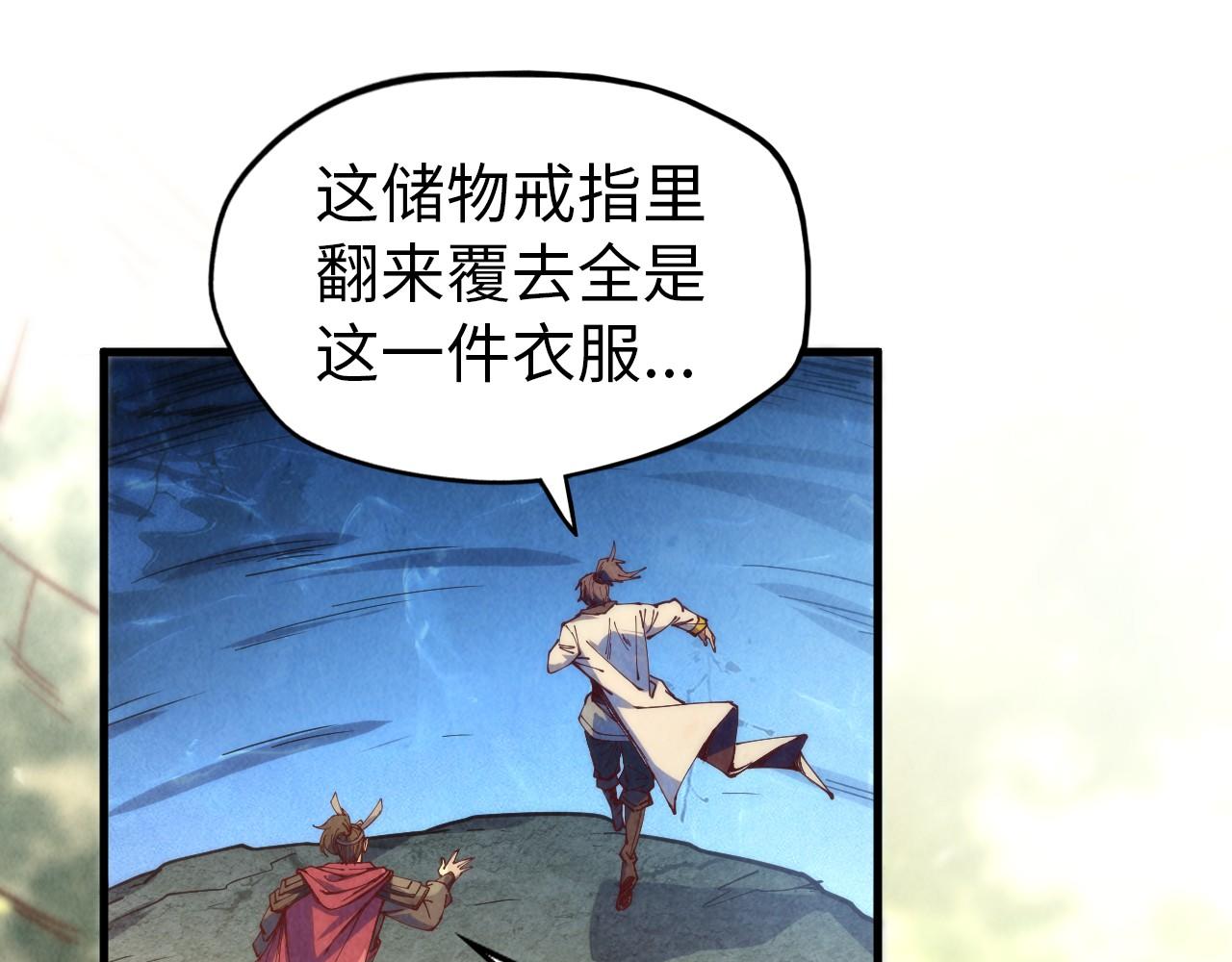 第144话 连破三星126