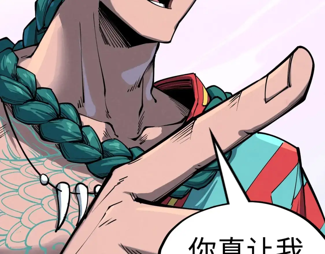 第239话 罗青云47