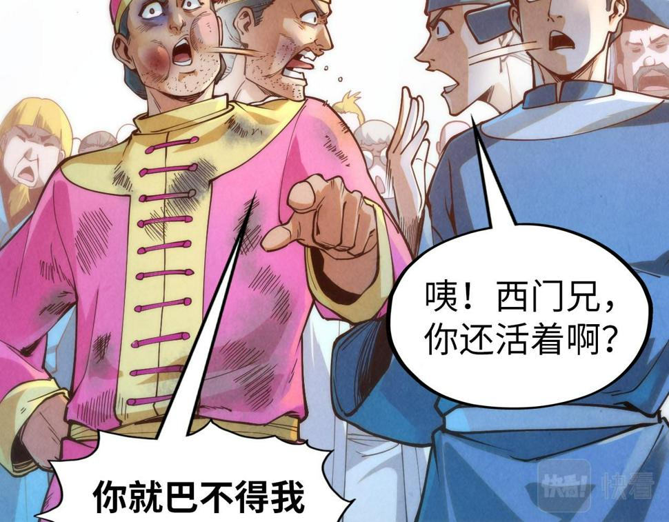 第166话 爆炸？62